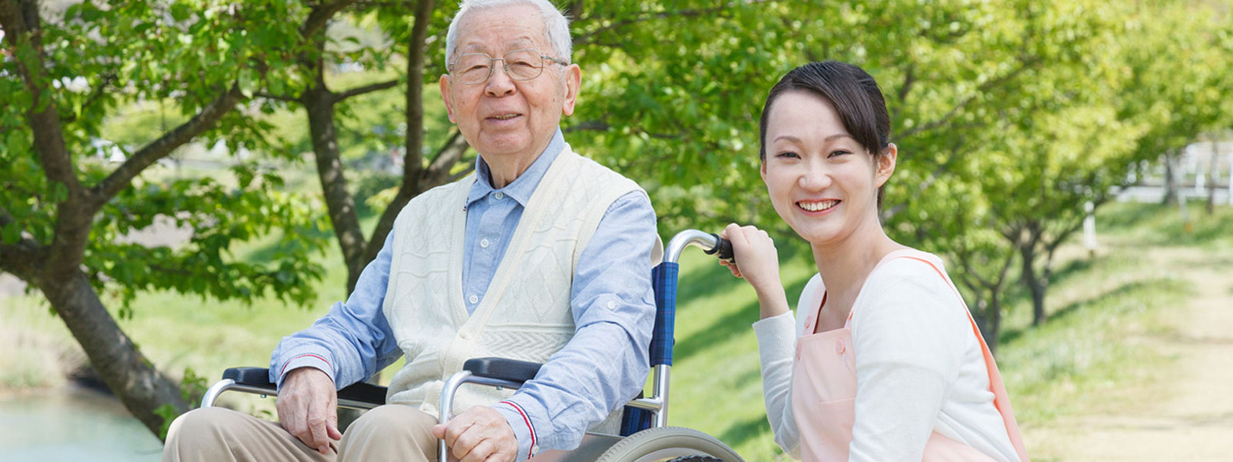 有病者の方、障害者の方